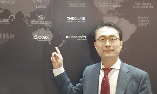 Dental Biologics 산업에서의 글로벌 리더로 최선을 다하겠다는 강호창 대표이사(치과의사신문 제공)